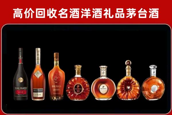 六盘水回收拉菲红酒