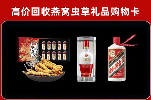 六盘水回收烟酒哪家好