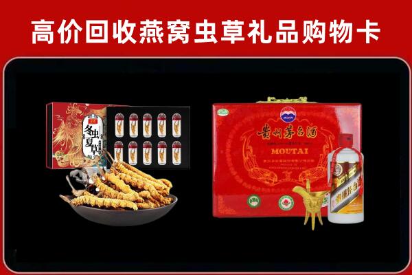 六盘水回收15年茅台酒